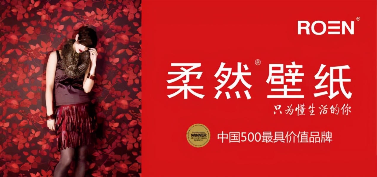 目前市场流行的墙纸颜色,市场上比较好的墙布品牌