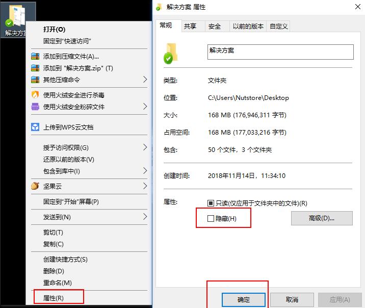 电脑怎样加密文件和文件夹,笔记本文件加密怎么绕过
