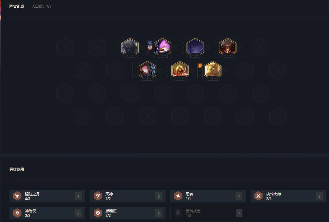 云顶之弈不死蛮王,云顶之弈6.5克制蛮王