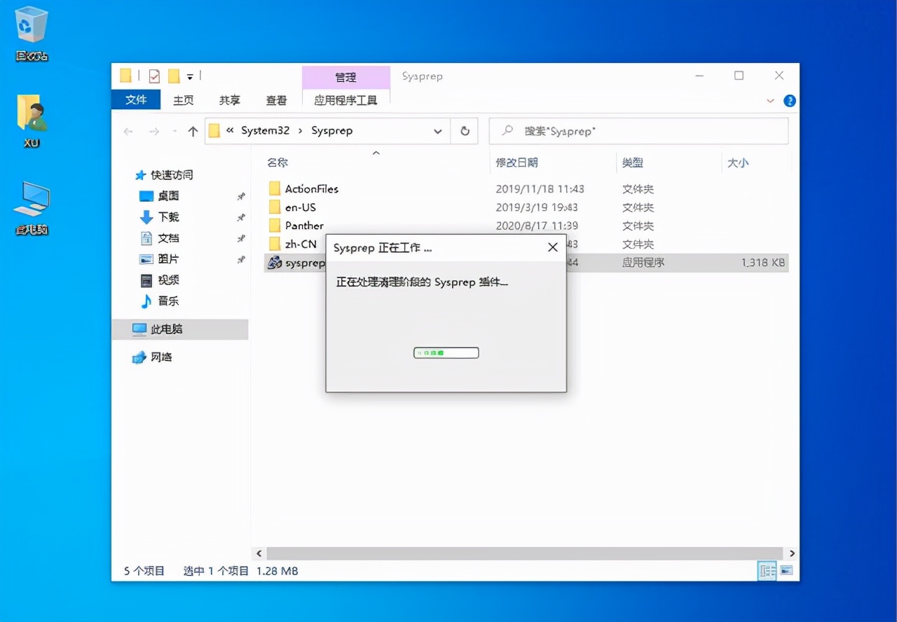 已经是win10如何重装win10,如何修复win10而不重装系统