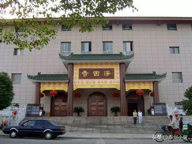 海陵净因寺和尚图片,海陵净因寺图片