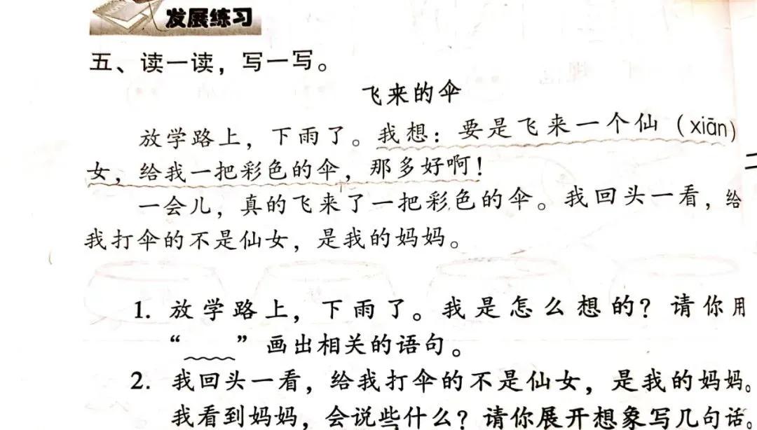 喜欢看书作文却写不好,书看多为什么还写不了作文