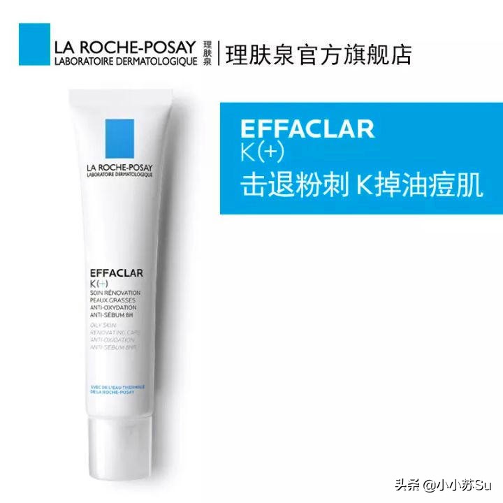 李佳琦推荐的哪些护肤品真的好用?