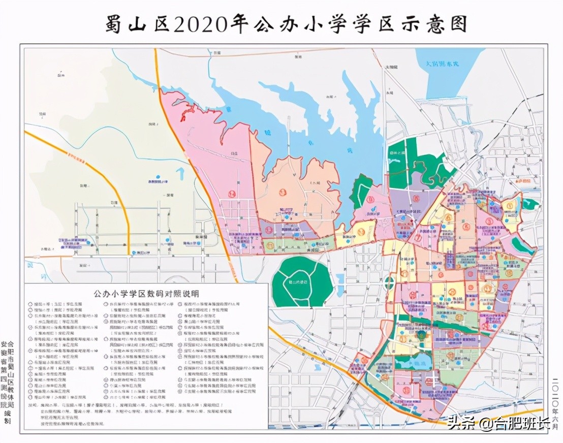 合肥2021年瑶海学区划分图高清,2021合肥学区划分几号公布