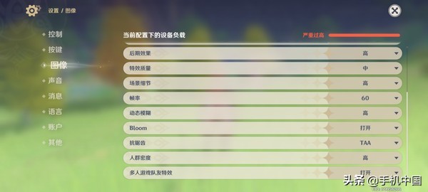 小米mix2s评测,小米mix4游戏评测