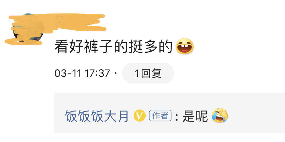 穿白裤子显胖，先别怪自己胖！看看你的裤型选对了吗？