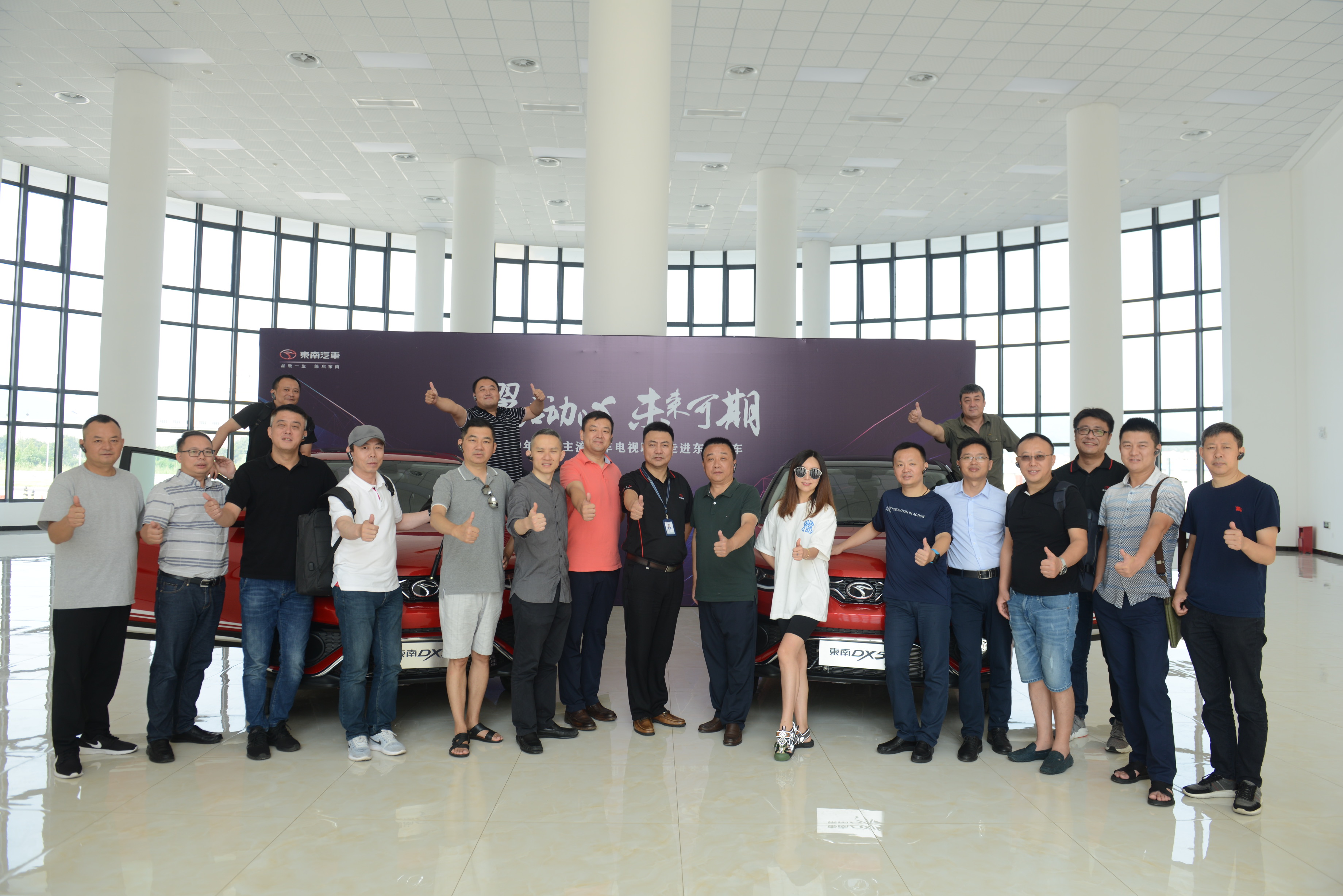 东南dx32019款试驾,东南dx新款试驾视频