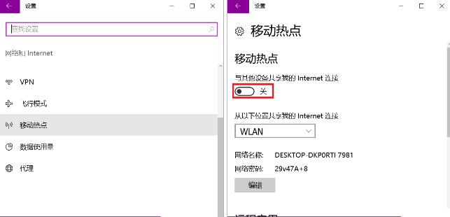 修改wifi密码教程防止蹭网,如何更换wifi密码不被蹭网
