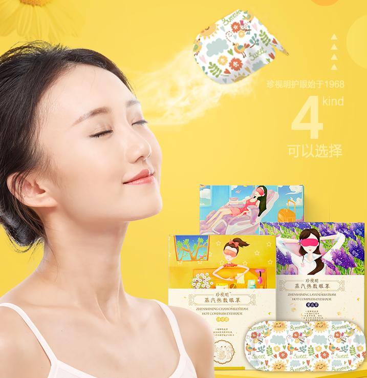 精选居家百货馆,精选居家百货