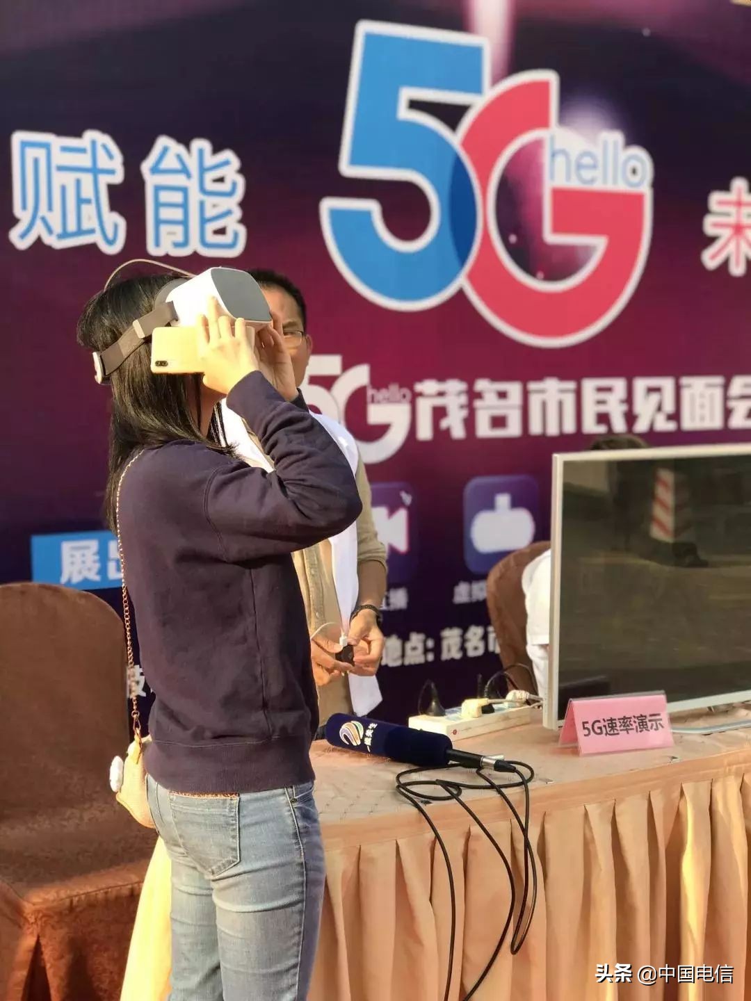 今天有两个好消息,你要听哪个?