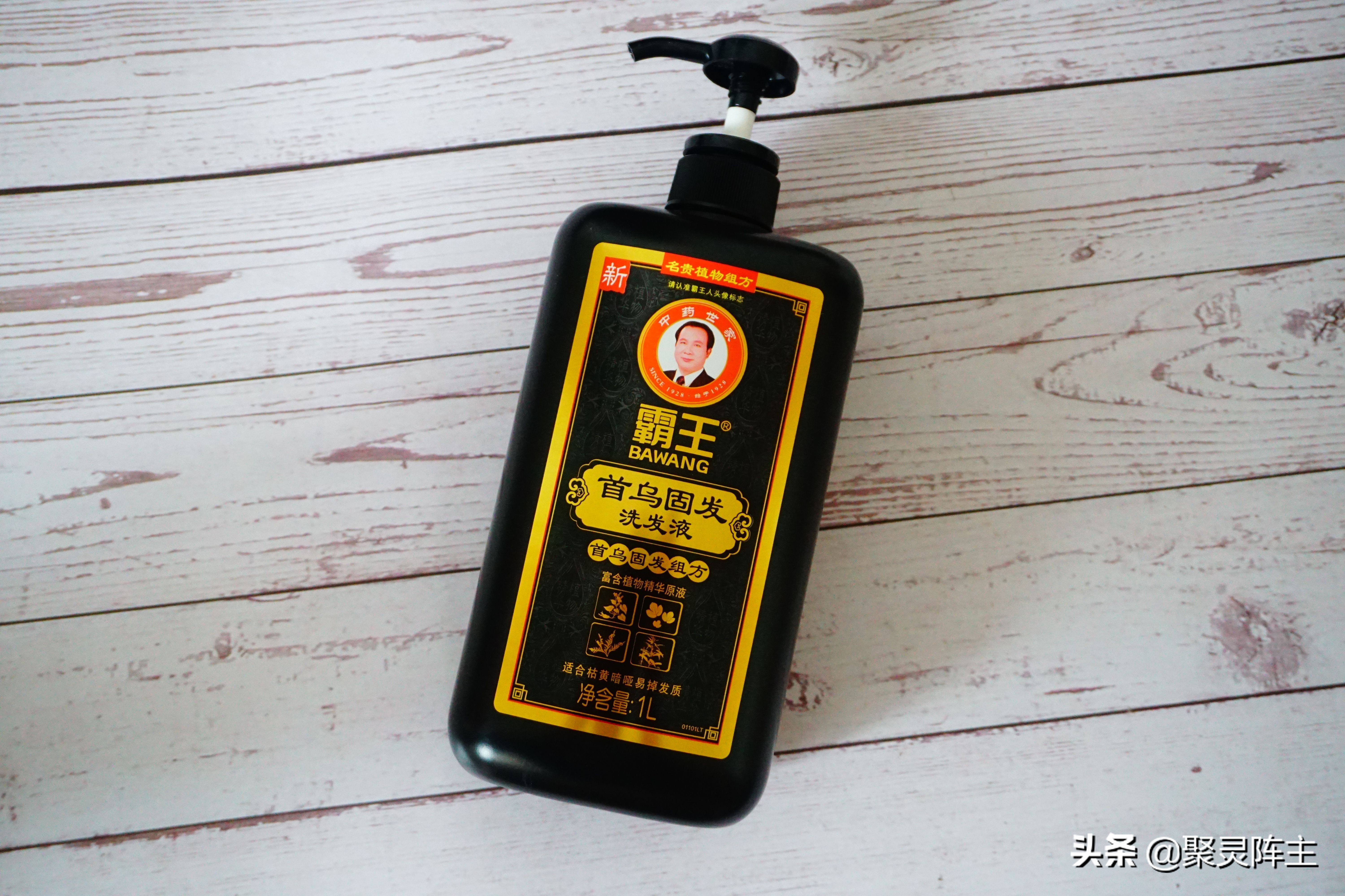 防脱固发洗发液测评,霸王防脱洗发水头发乌黑