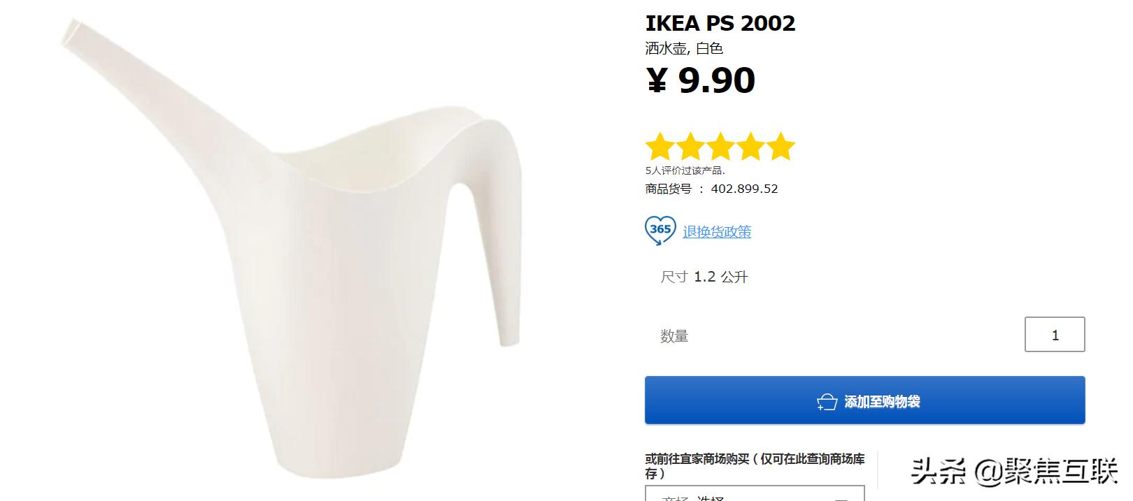 性价比高的宜家靠谱,100件宜家好物推荐