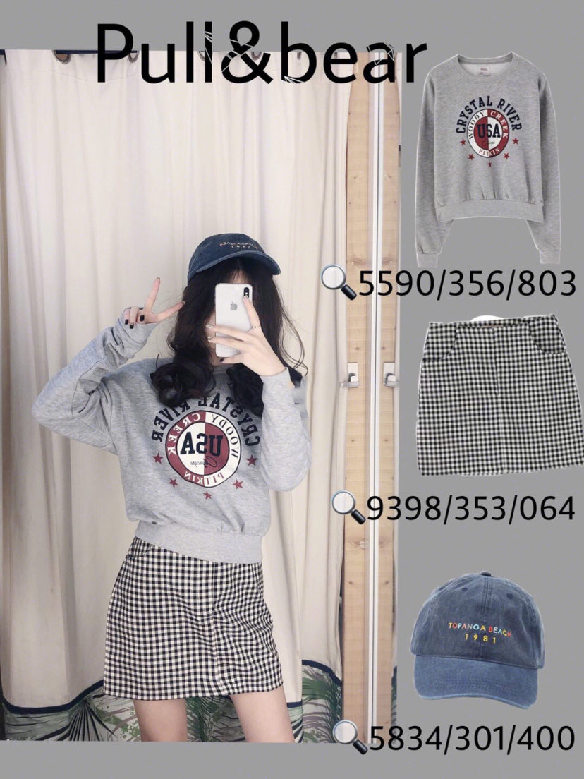 pullbear穿搭t恤,pullbear白色上衣穿搭