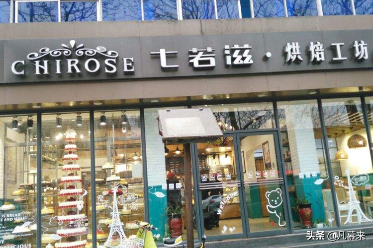 焦作蛋糕排名第一名,焦作谁家的蛋糕好吃