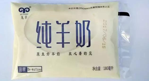 闪招客头条：网红“透明袋”牛奶背后，谁在撒谎？