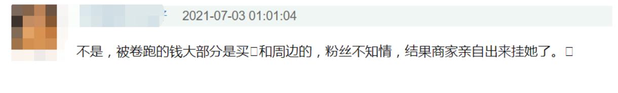 海景房投资骗局,卷钱跑路了怎么办