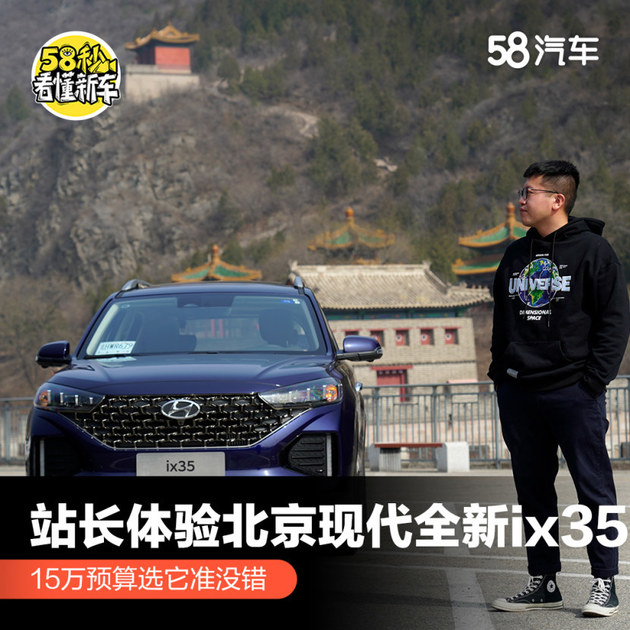 15万20万选什么车好,15万预算买什么准新二手车