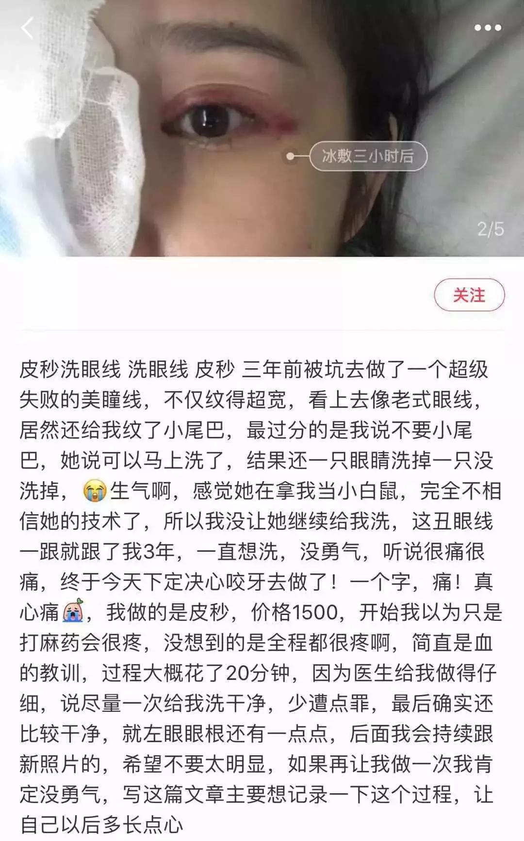 纹眉纹眼线选色,纹眉和纹眼线纹唇可以一起做吗
