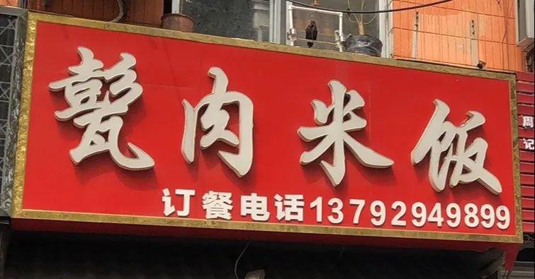 海底捞涨价真相大揭秘,海底捞涨价后会降价吗