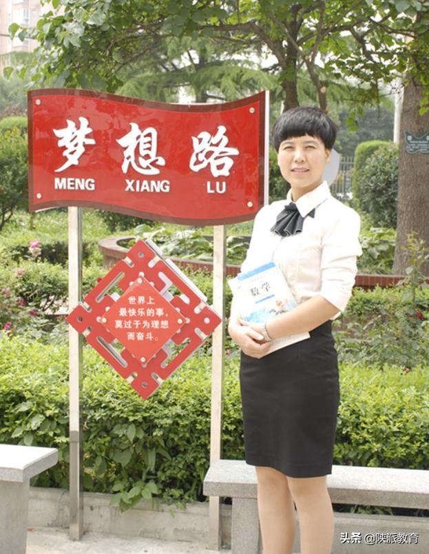 省学科带头人培养对象高海燕：小学数学教学指导建议