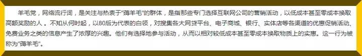 拼多多经历了哪些重要事件,拼多多最大的危机是真的吗