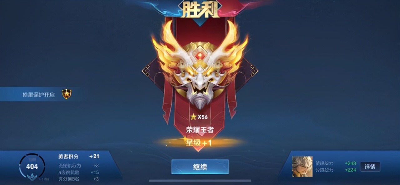 王者荣耀钻石渡劫局小技巧,王者荣耀渡劫