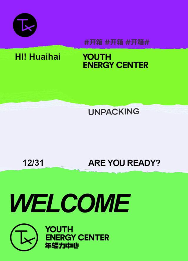 魔都潮玩首店nike,魔都潮流文化体验地