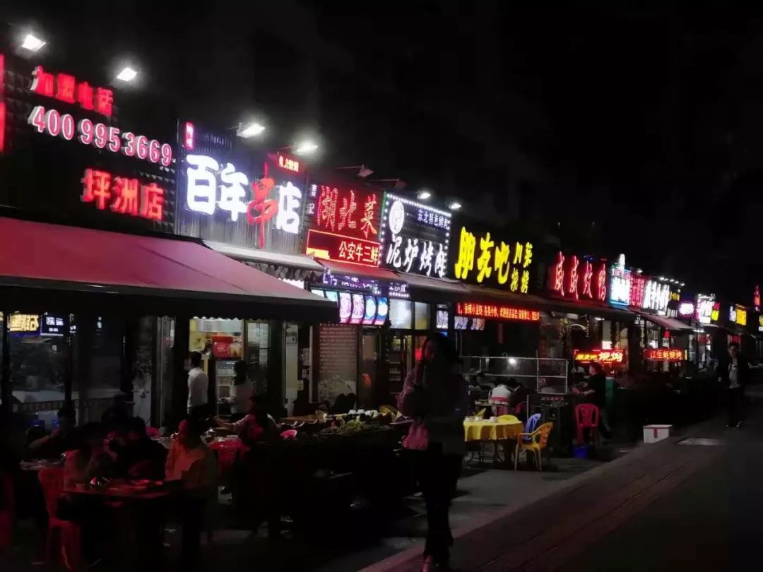 坪洲，熟悉的烟火气息又回来了！？