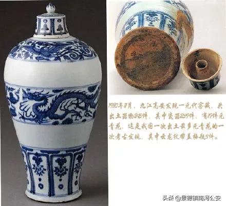 元代青花瓷器真品出土,中国元代青花出土最多的地方