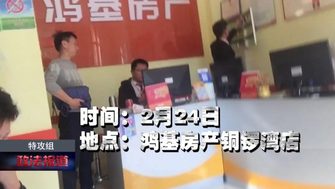 南昌鸿基房产投诉,南昌鸿基房产正规吗