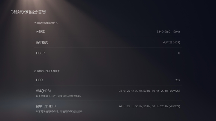 索尼ps5性能实测,索尼ps5游戏主机评测
