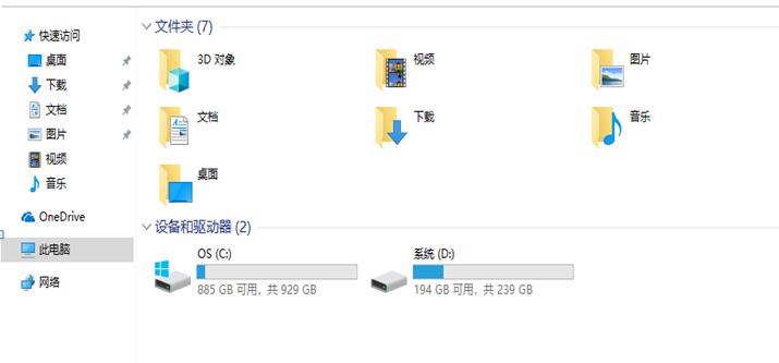 怎么用分区工具把固态盘当系统盘,分区助手系统迁移到固态硬盘步骤