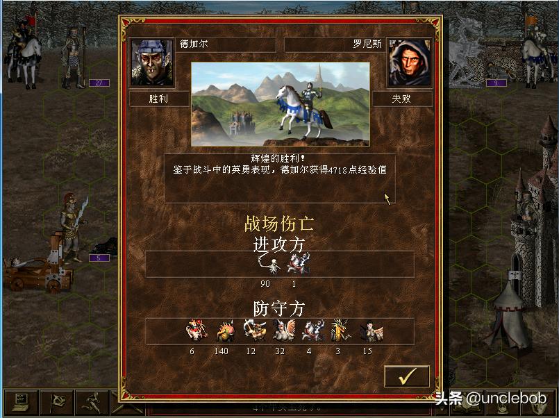 英雄无敌3脆弱平衡失控,电脑瞬间崩盘