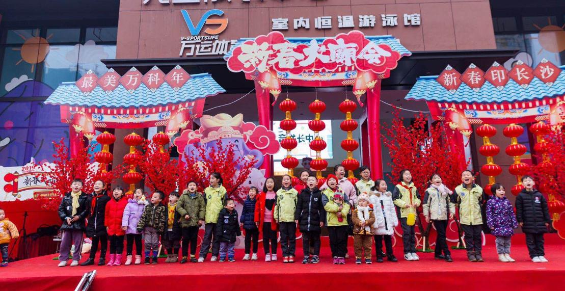 高铁新城万科魅力之城,高铁万科魅力之城