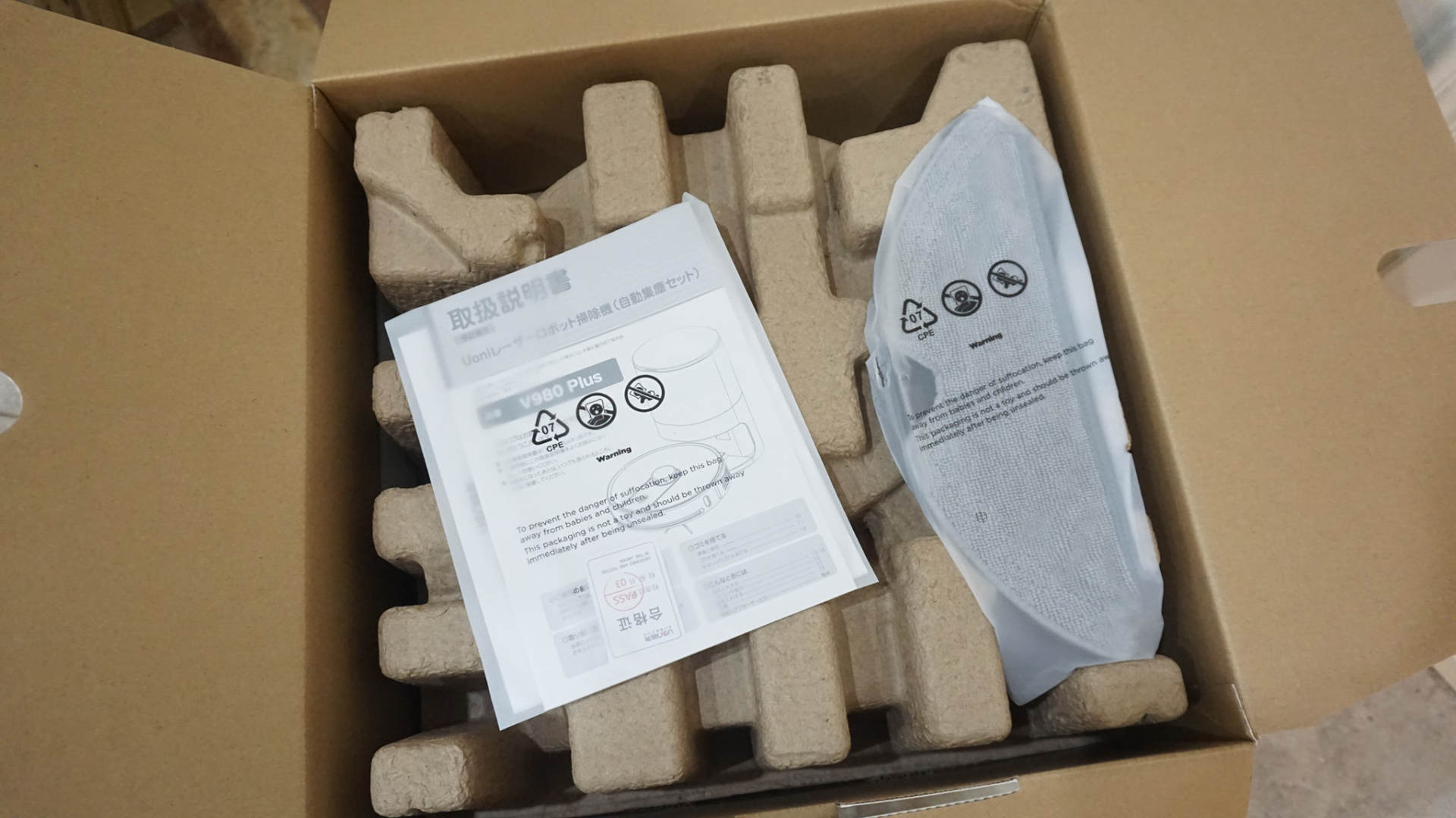 如何操作智能自动吸尘扫地机 (最简单的集尘扫地机器人)