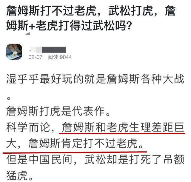 里皮和足球教练,里皮跟穆里尼奥谁厉害