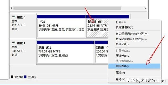怎么使用windows自带的磁盘分区,windows自带分区工具