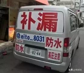 为了跟上国内沙雕网友们玩梗，日本居然出了死宅用语词典？