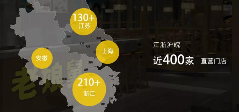 冲刺A股，近400家门店的老娘舅凭啥这么牛？