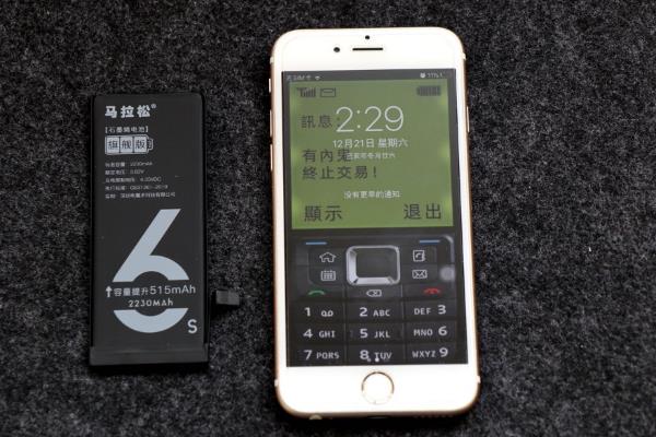 iphone6s更换电池全过程,iphone6s官方电池更换