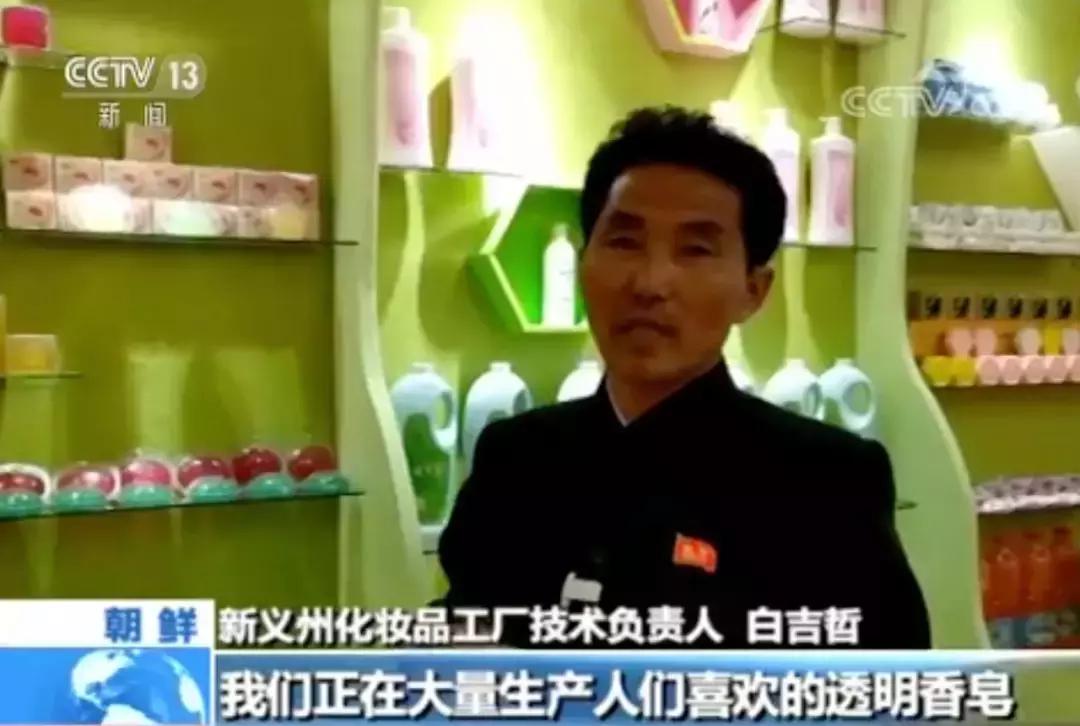 朝鲜的化妆品牌子,朝鲜最出名的护肤品牌