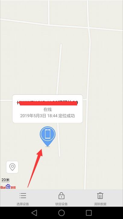 华为手机丢失定位找回满足条件,华为手机丢失如何准确定位找回