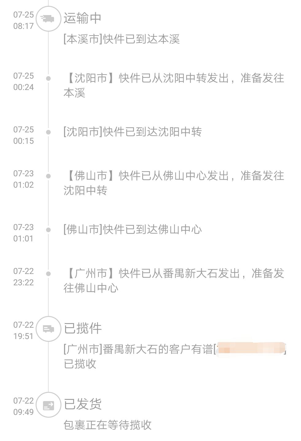 ergoup有谱人体工学椅商品,ergoup有谱人体工学椅推荐