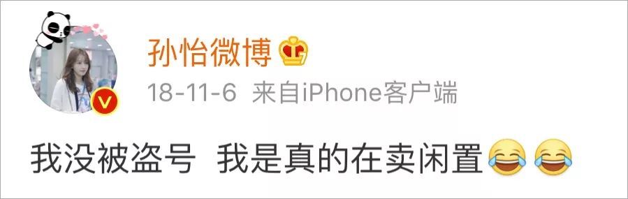 明星卖雅诗兰黛dw,明星卖闲置真的很便宜吗