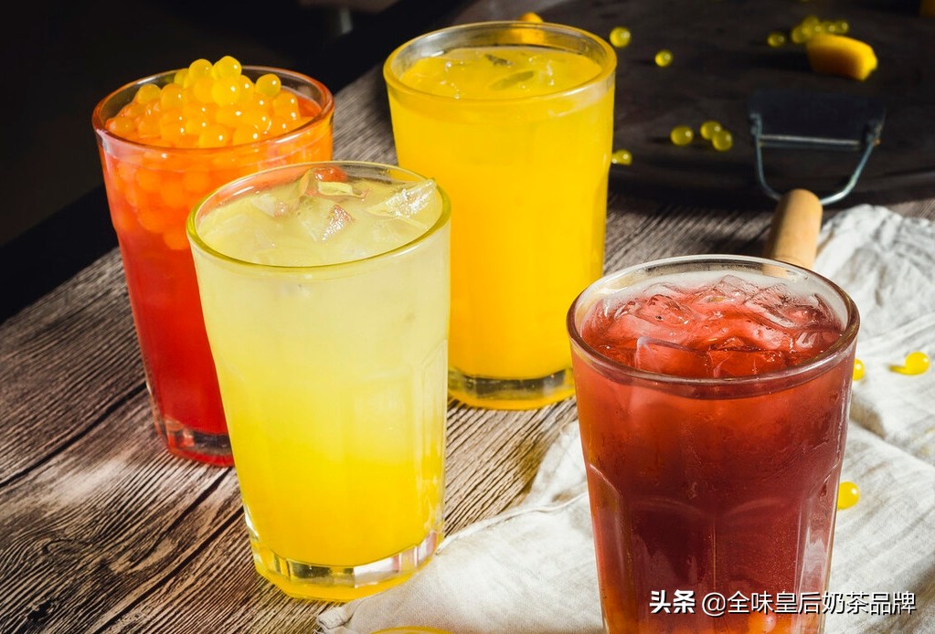 全味奶茶加盟费,全味皇后0元奶茶加盟