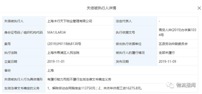 中国物流企业发展现状及趋势,2019物流企业排行