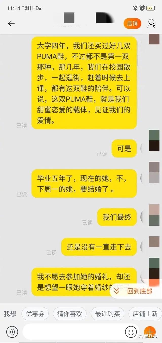 现在没点写作功底都不好意思催卖家发货了