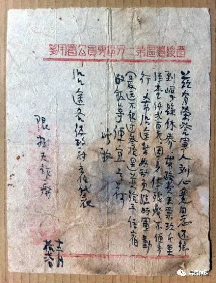 出入证查询进度,出入证查询记录