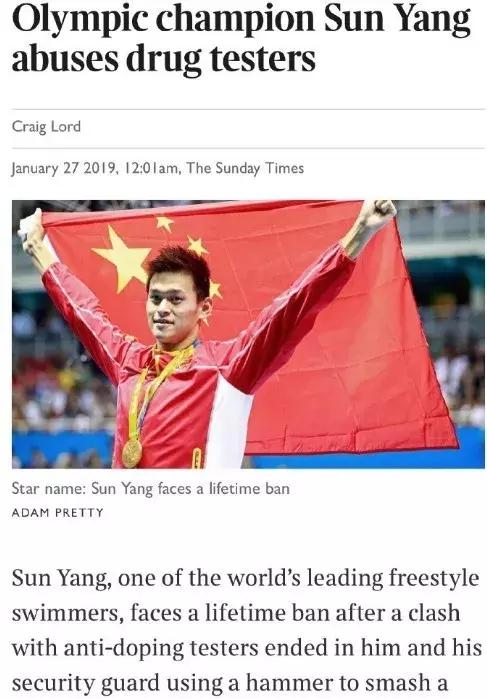 孙杨霸气回应霍顿拒绝登领奖台,孙杨回应遭禁赛8年霍顿