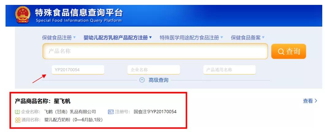 怎么快速有效区分真假奶粉,怎么辨别真假奶粉的正确方法